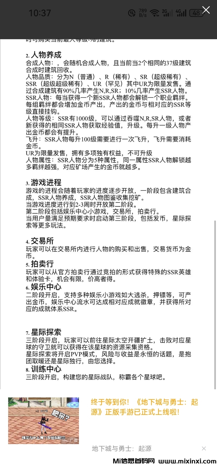 Screenshot_20240928_223748_com.myqyuan.dianzan