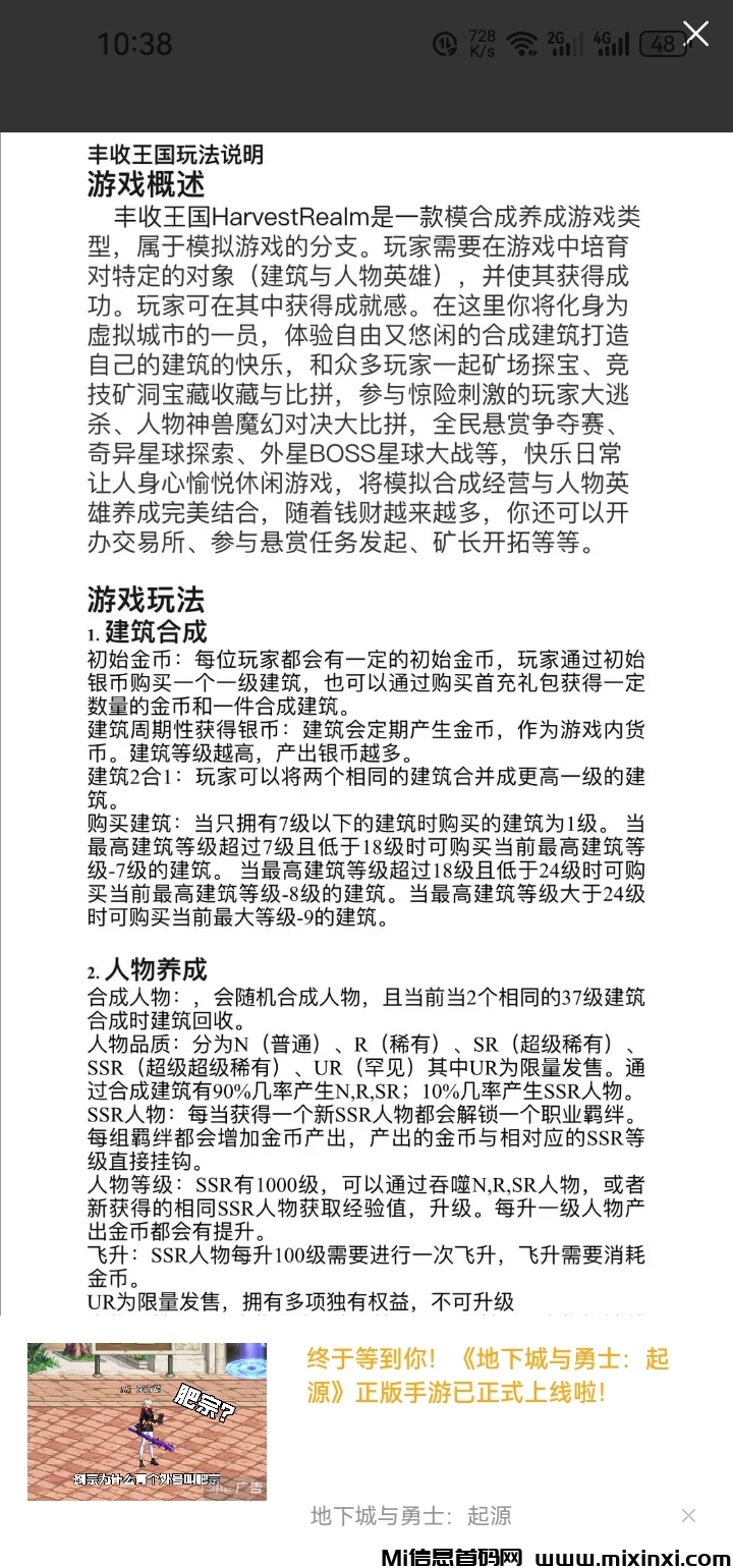 Screenshot_20240928_223806_com.myqyuan.dianzan