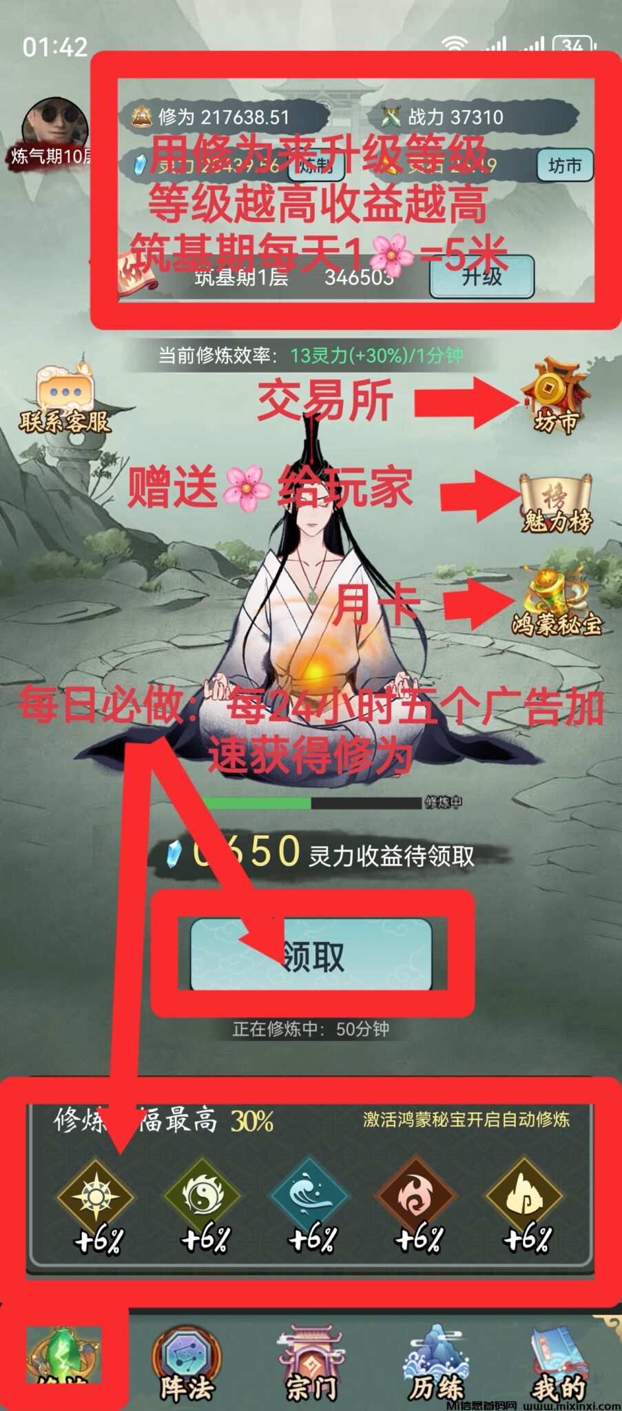 Screenshot_20240929_014243_com.szhaowansd.app_edit_527230293291424