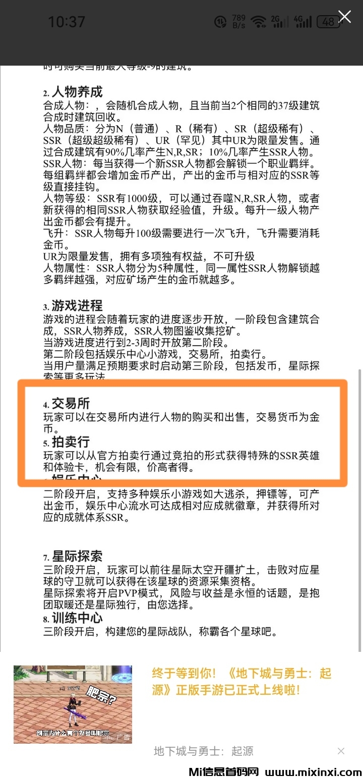 Screenshot_20240929_132047