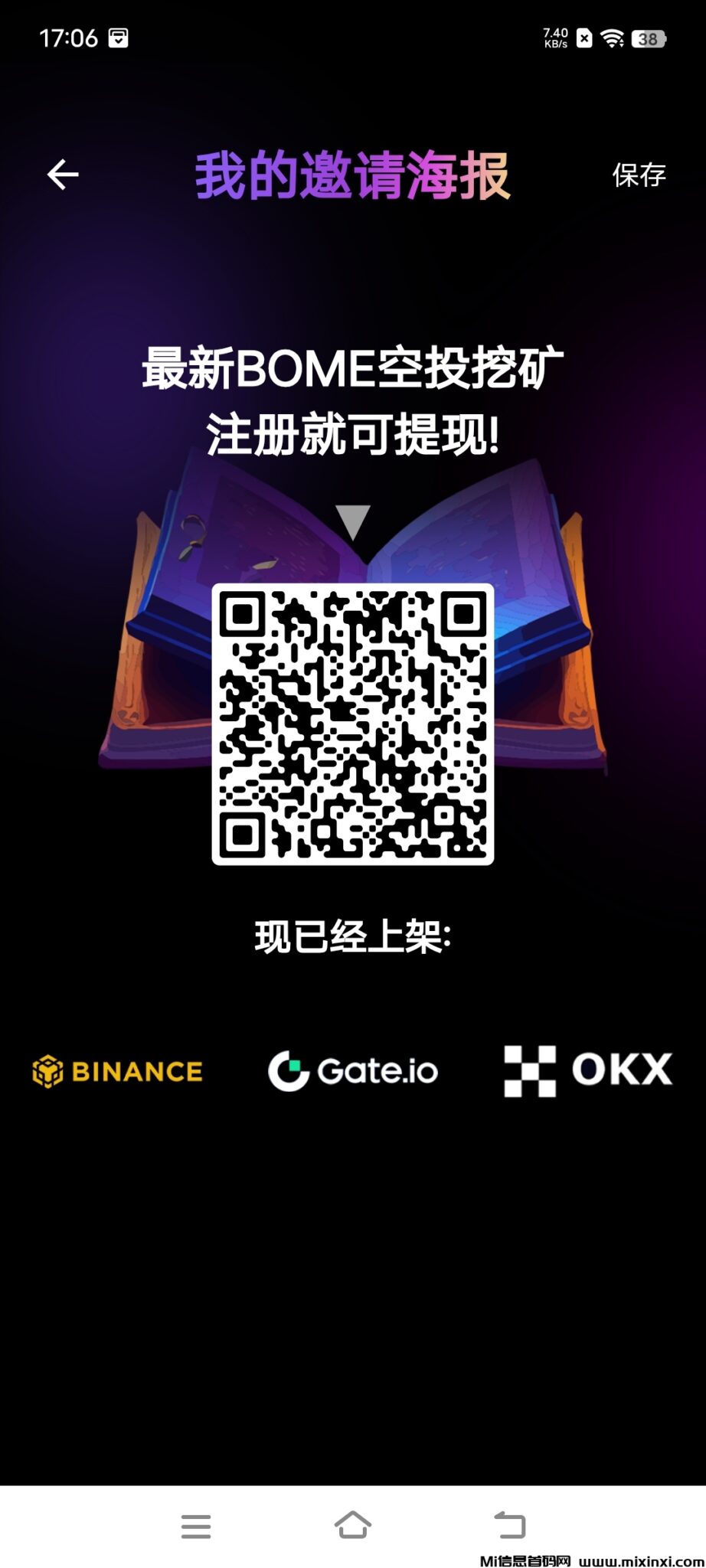 Screenshot_20240929_170611