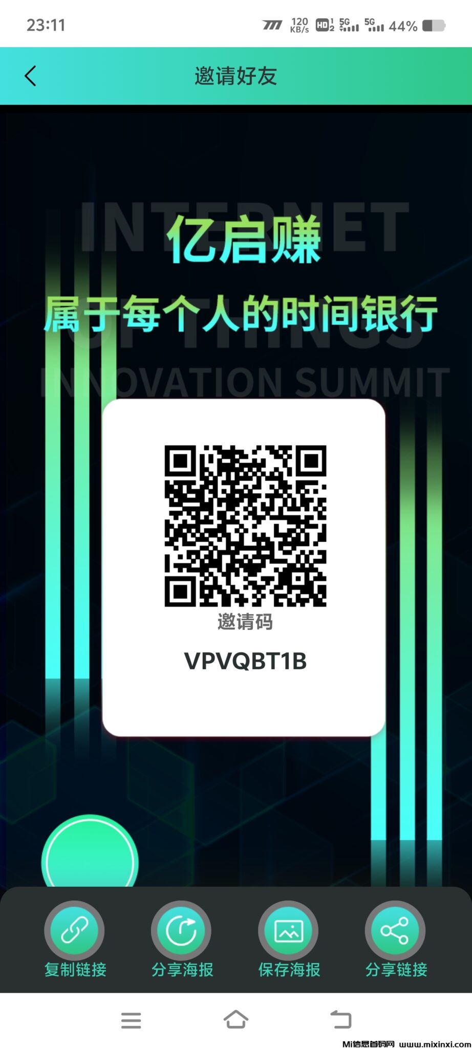 Screenshot_20240929_231132