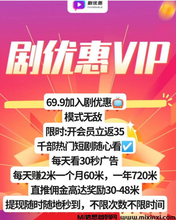 Screenshot_2024_0907_213929