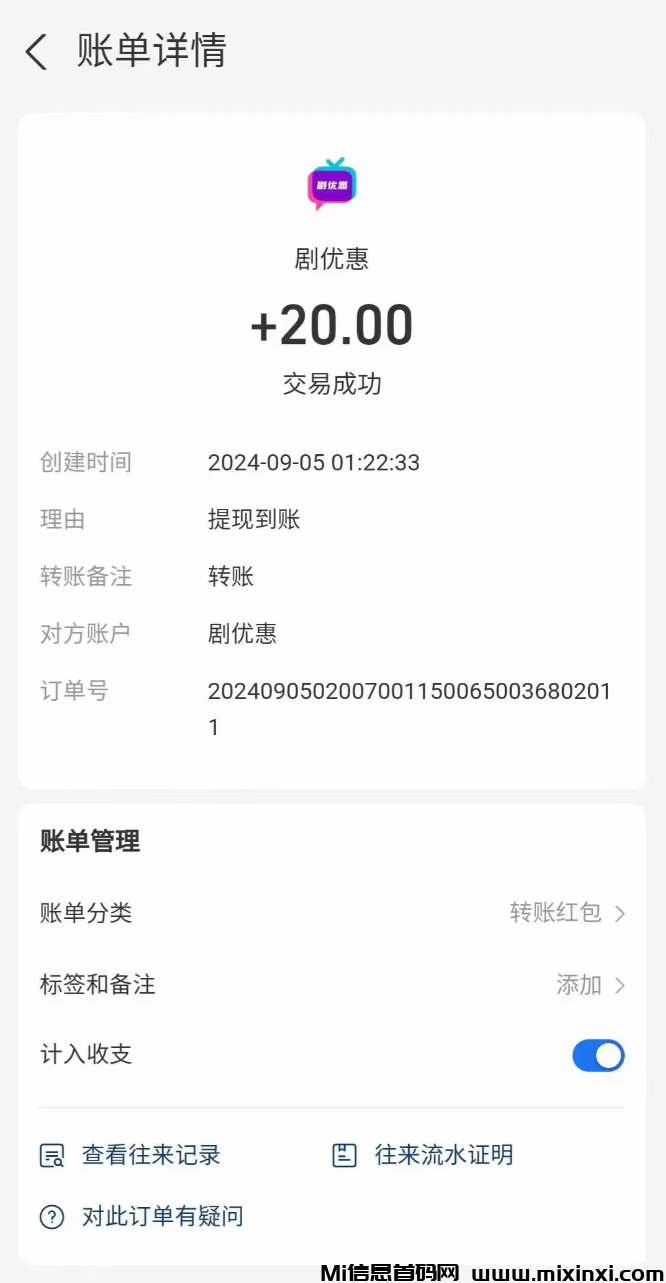 Screenshot_2024_0907_215059