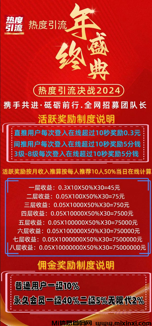 Screenshot_2024_0910_211335