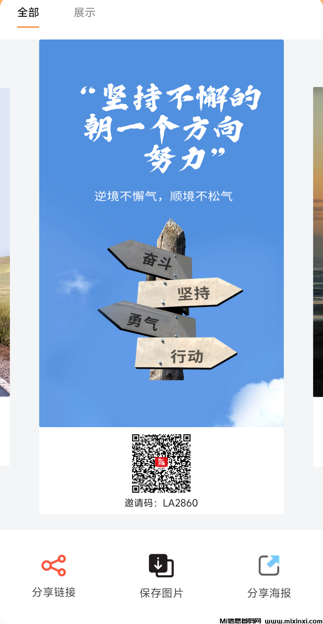 Screenshot_2024_0916_141808