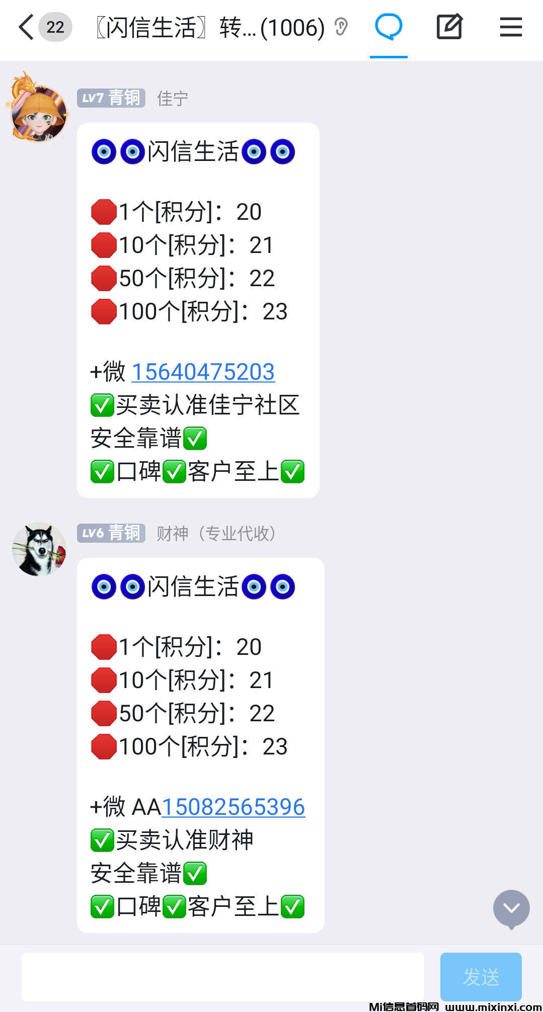 Screenshot_2024_0927_042445