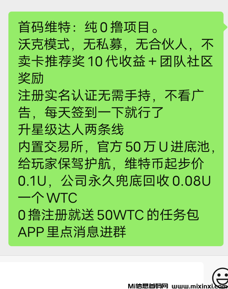 Screenshot_2024_0928_155117