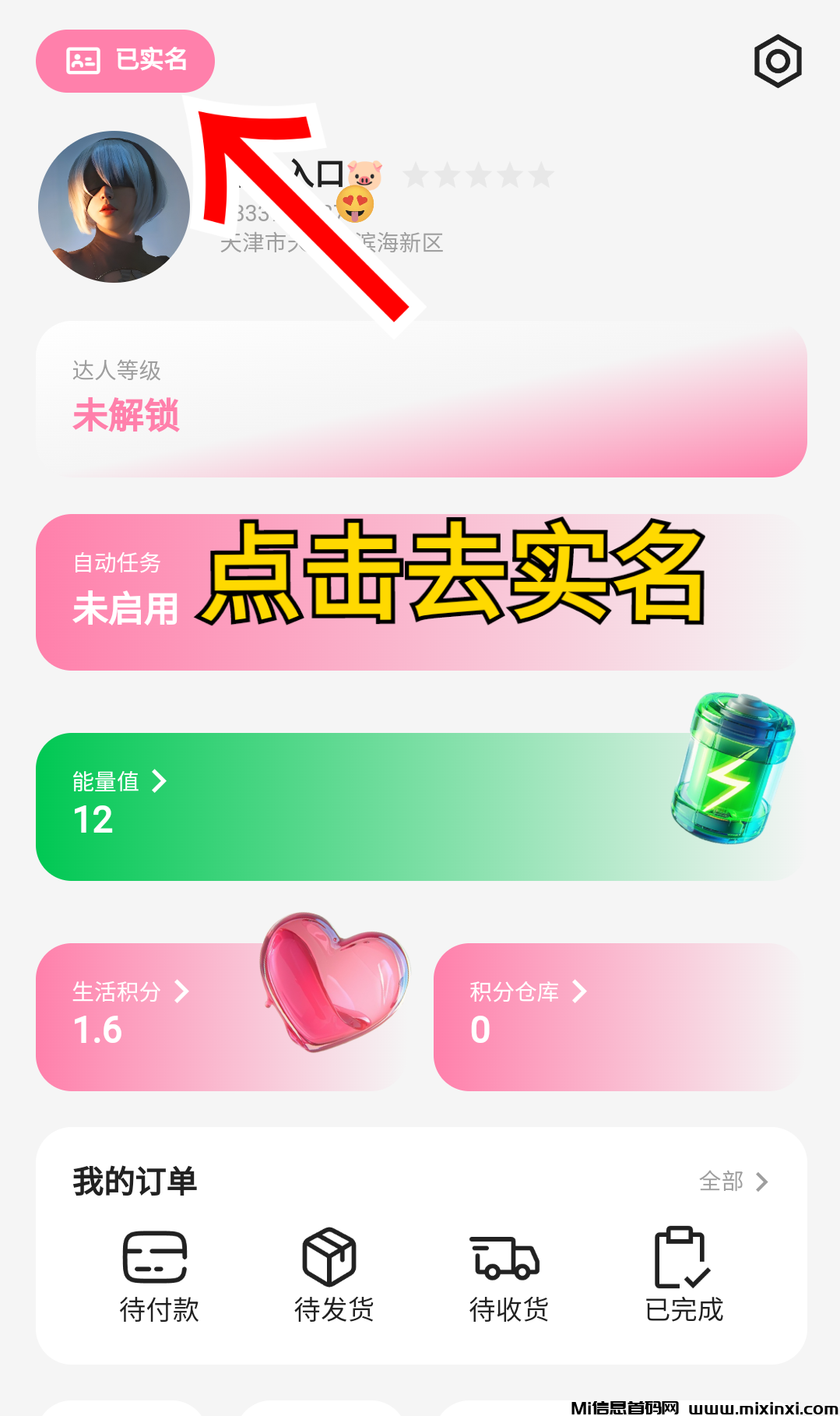 magicut_1727380525143