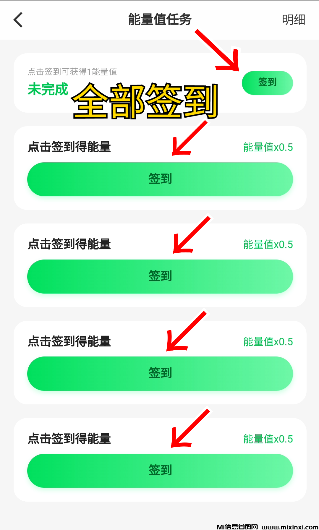 magicut_1727381002524