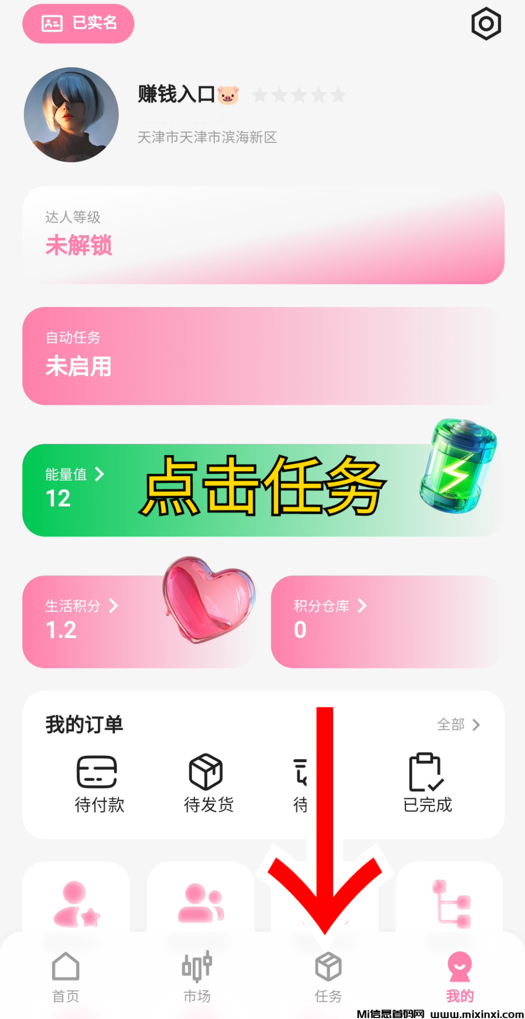 magicut_1727381119136