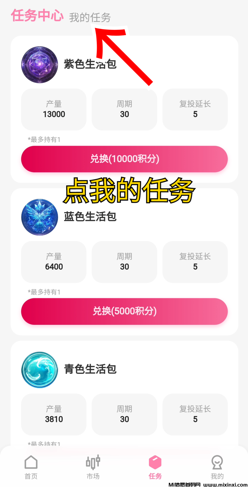 magicut_1727381190984