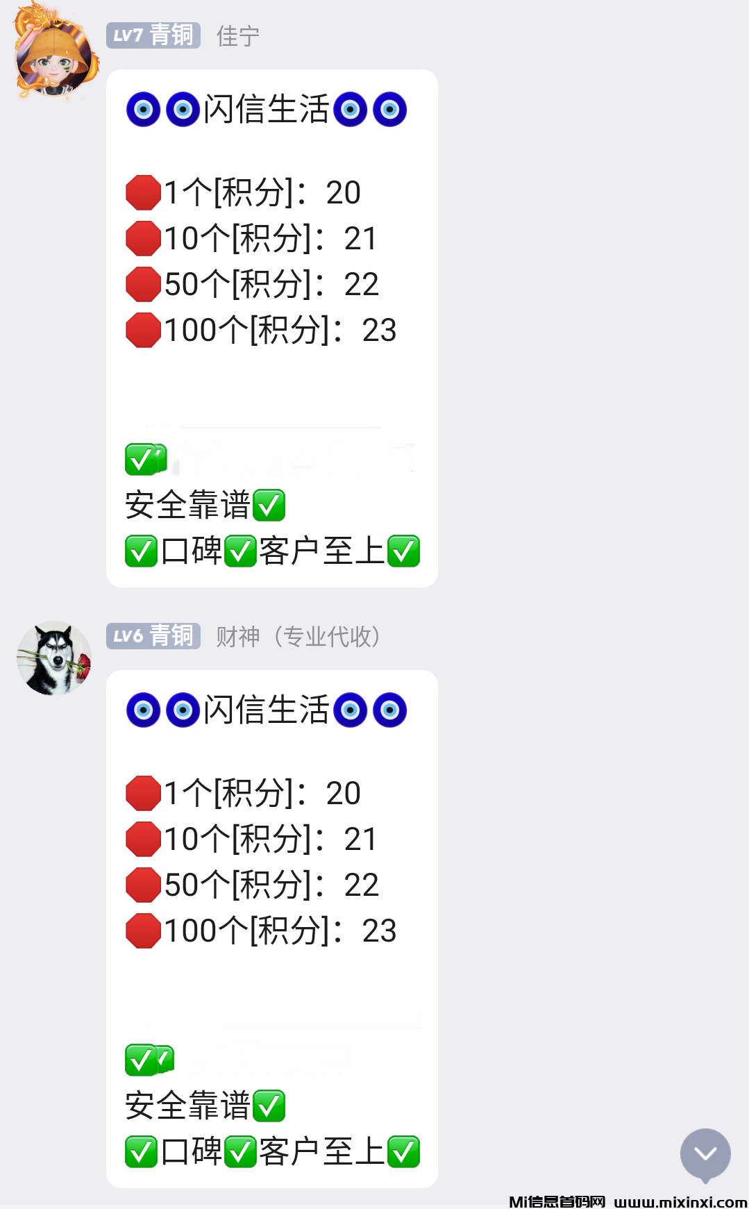 magicut_1727382514049