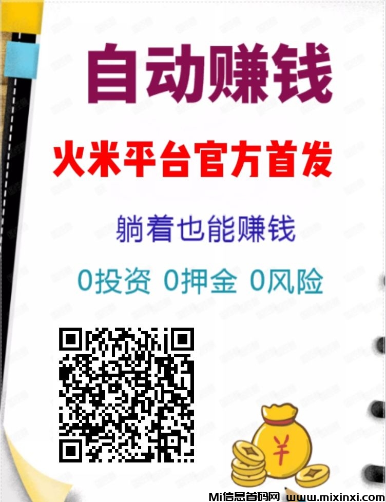 mmexport1714744890079