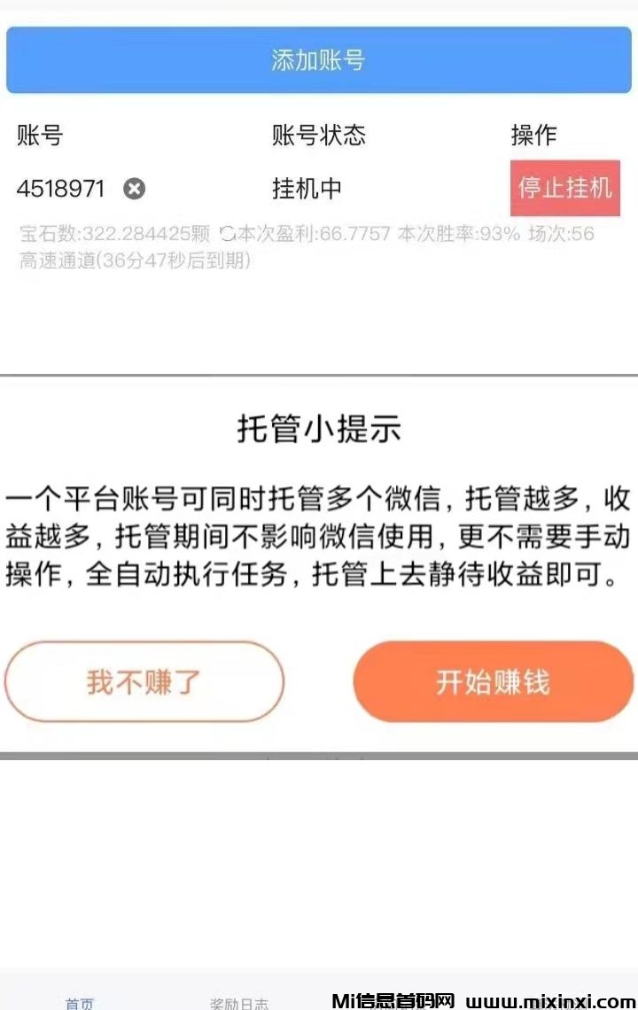 mmexport1714745026582