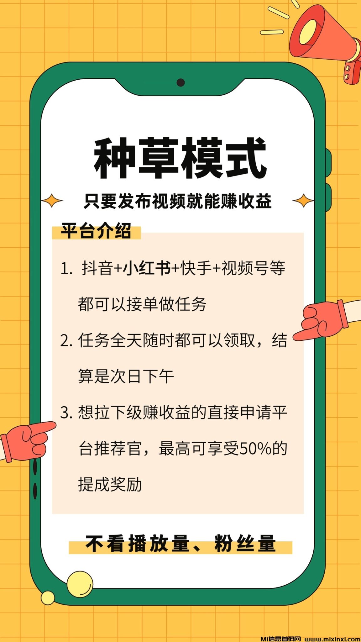 mmexport1719845554225