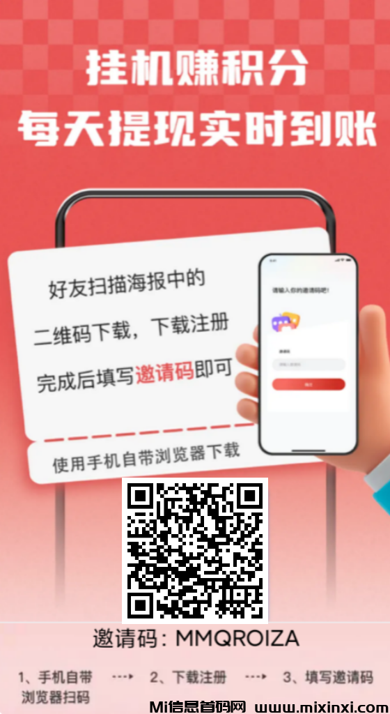 mmexport1719910796760