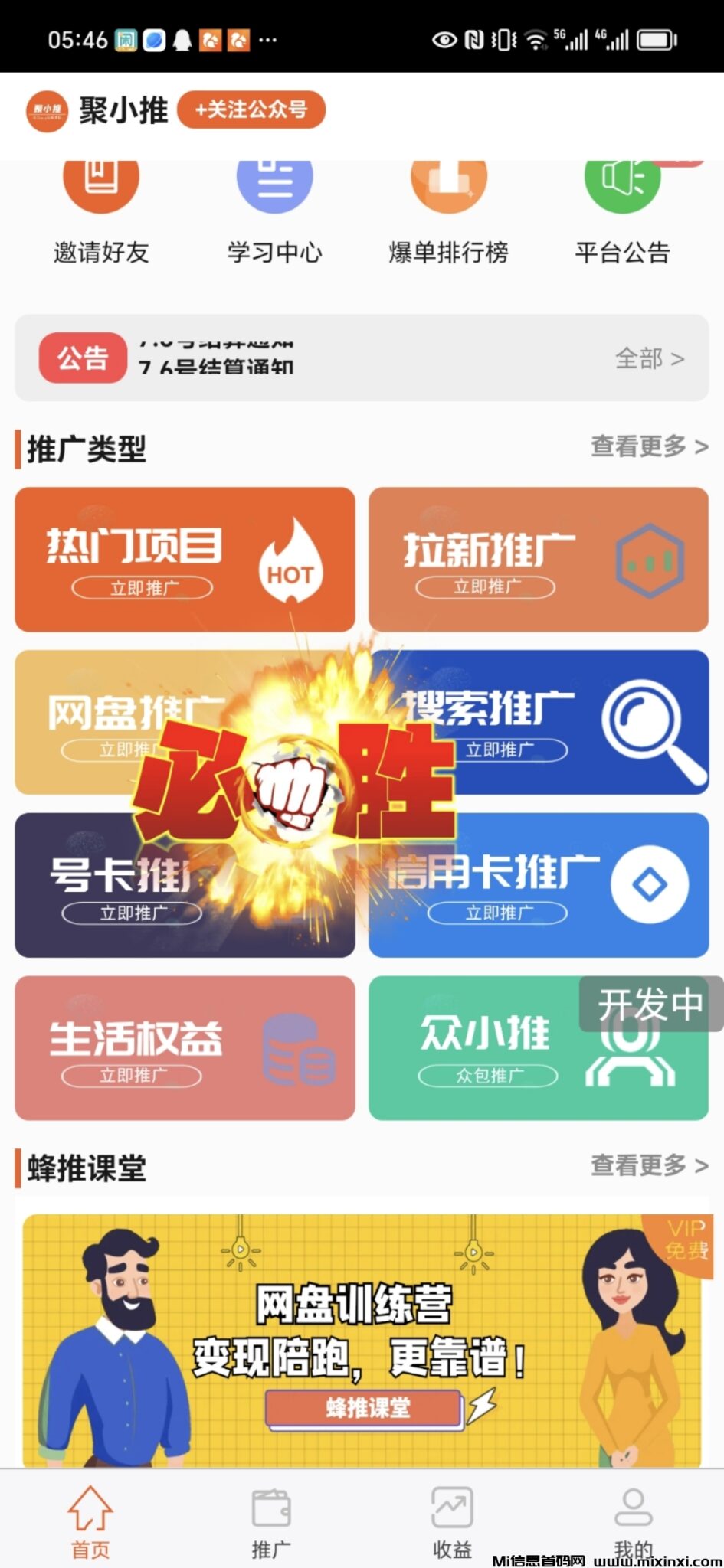 mmexport1721080062872