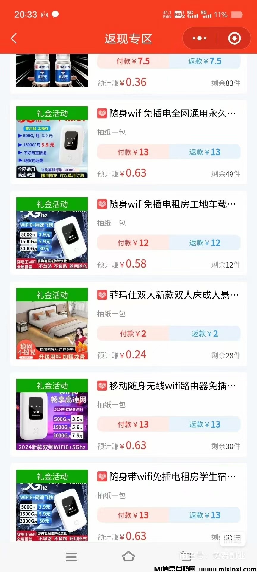 mmexport1722945822391