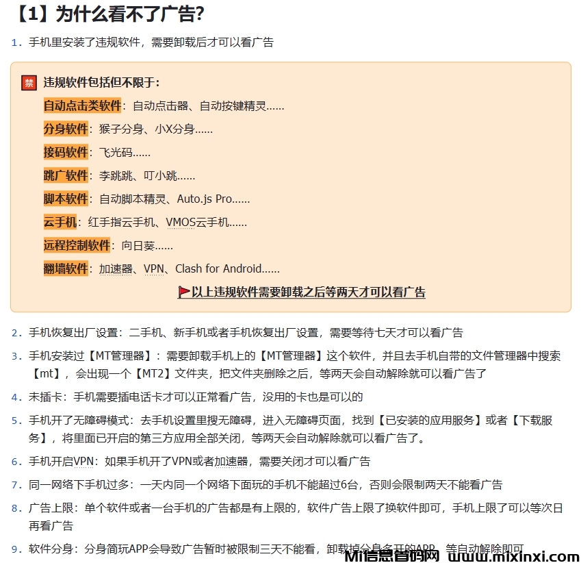 mmexport1723708681289