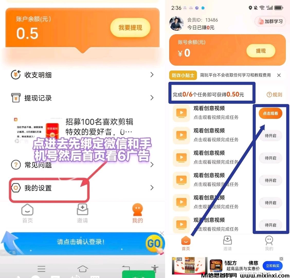 mmexport1723708689605