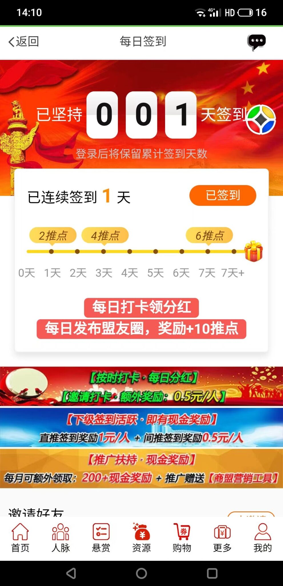 mmexport1724941858193