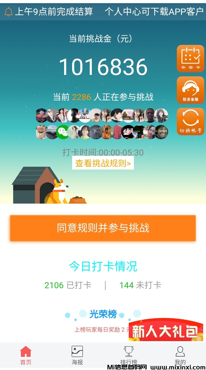 mmexport1724941861068