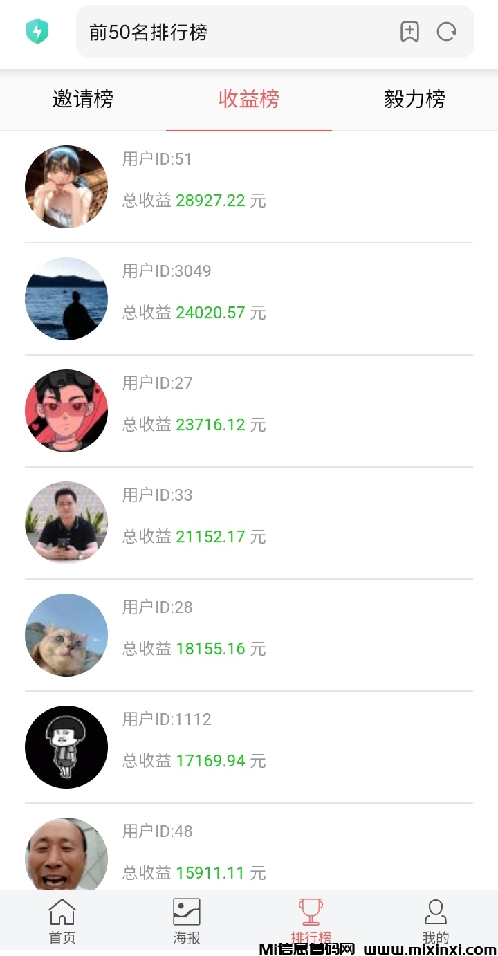 mmexport1724941864660