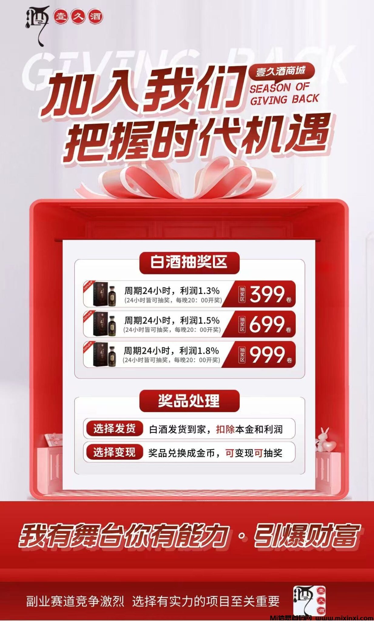 mmexport1725185954939