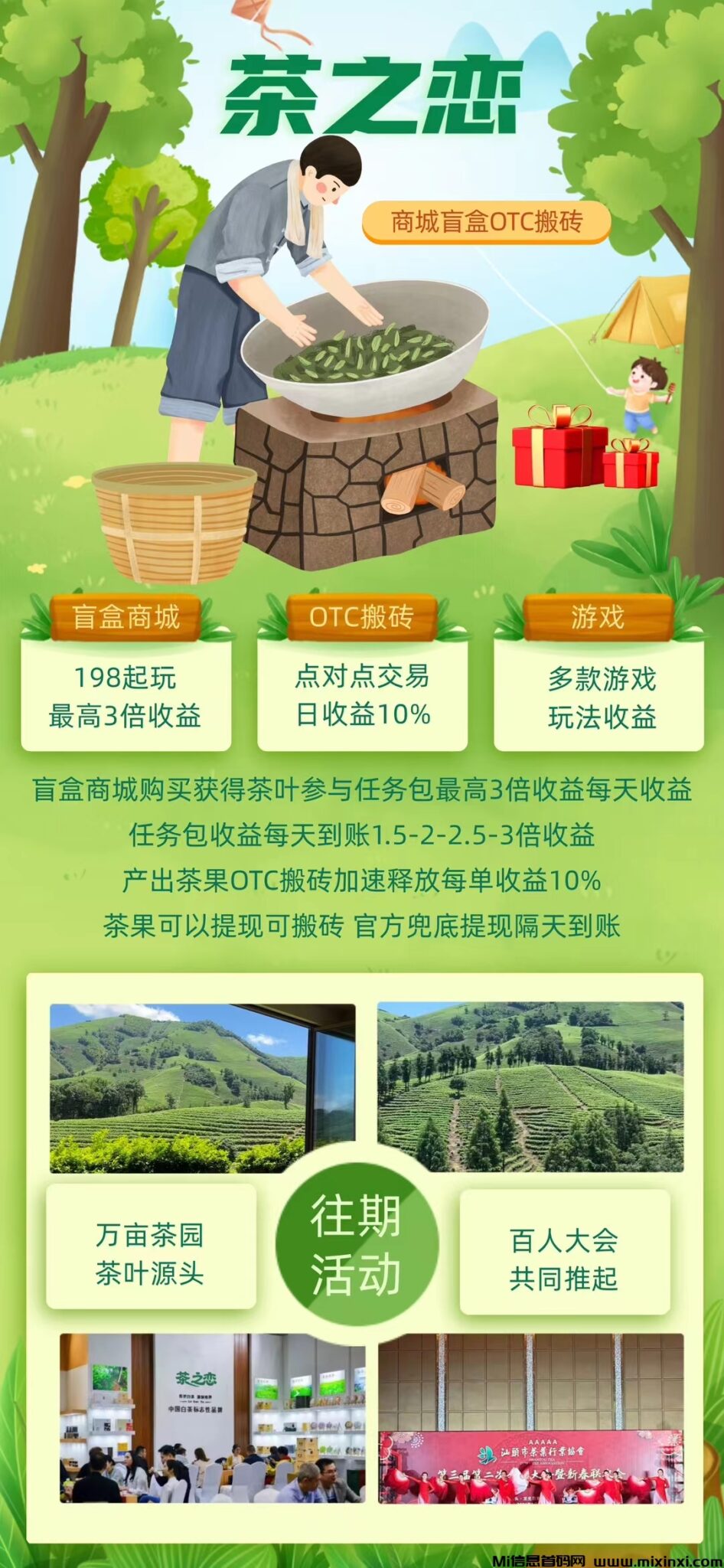 mmexport1725422881342