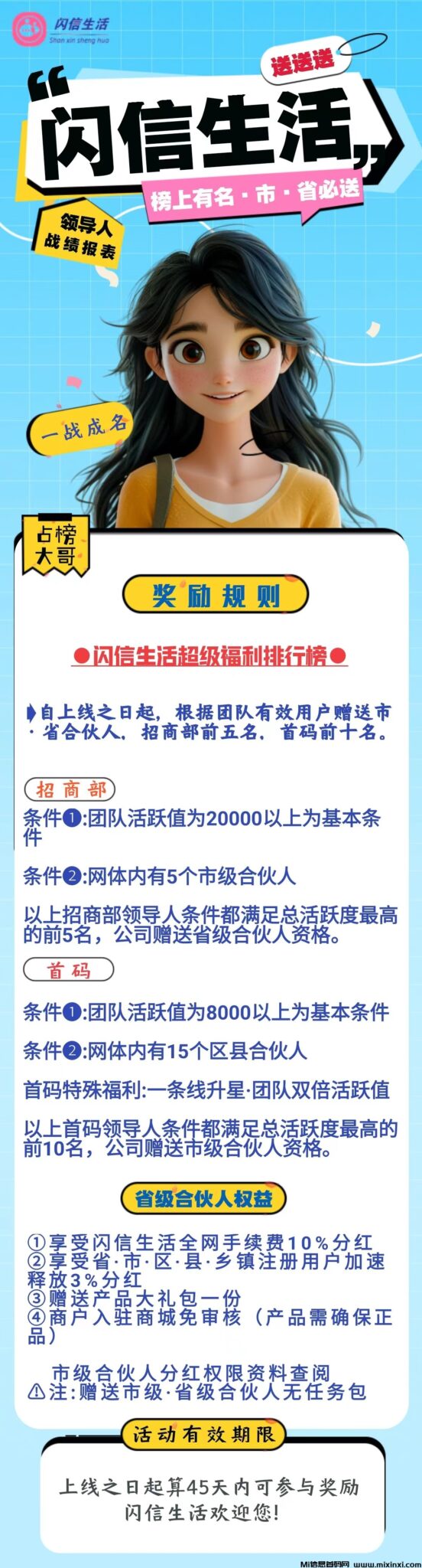 mmexport1725512168839