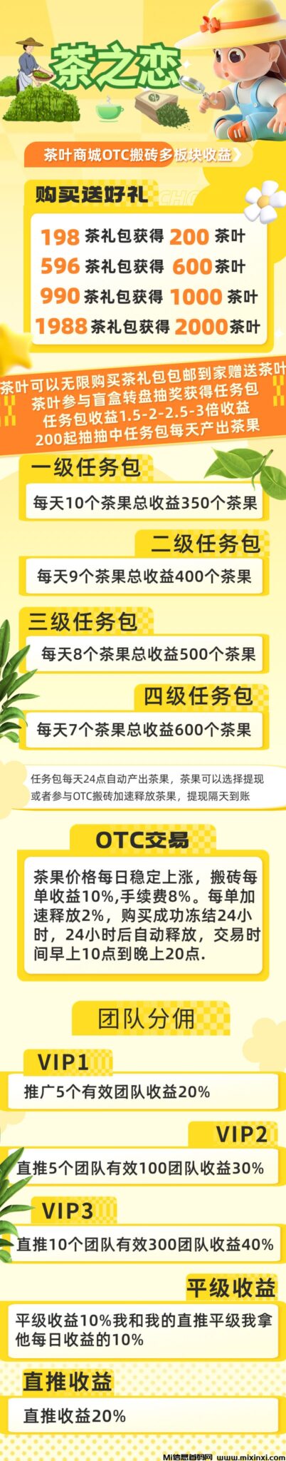 mmexport1725525370234