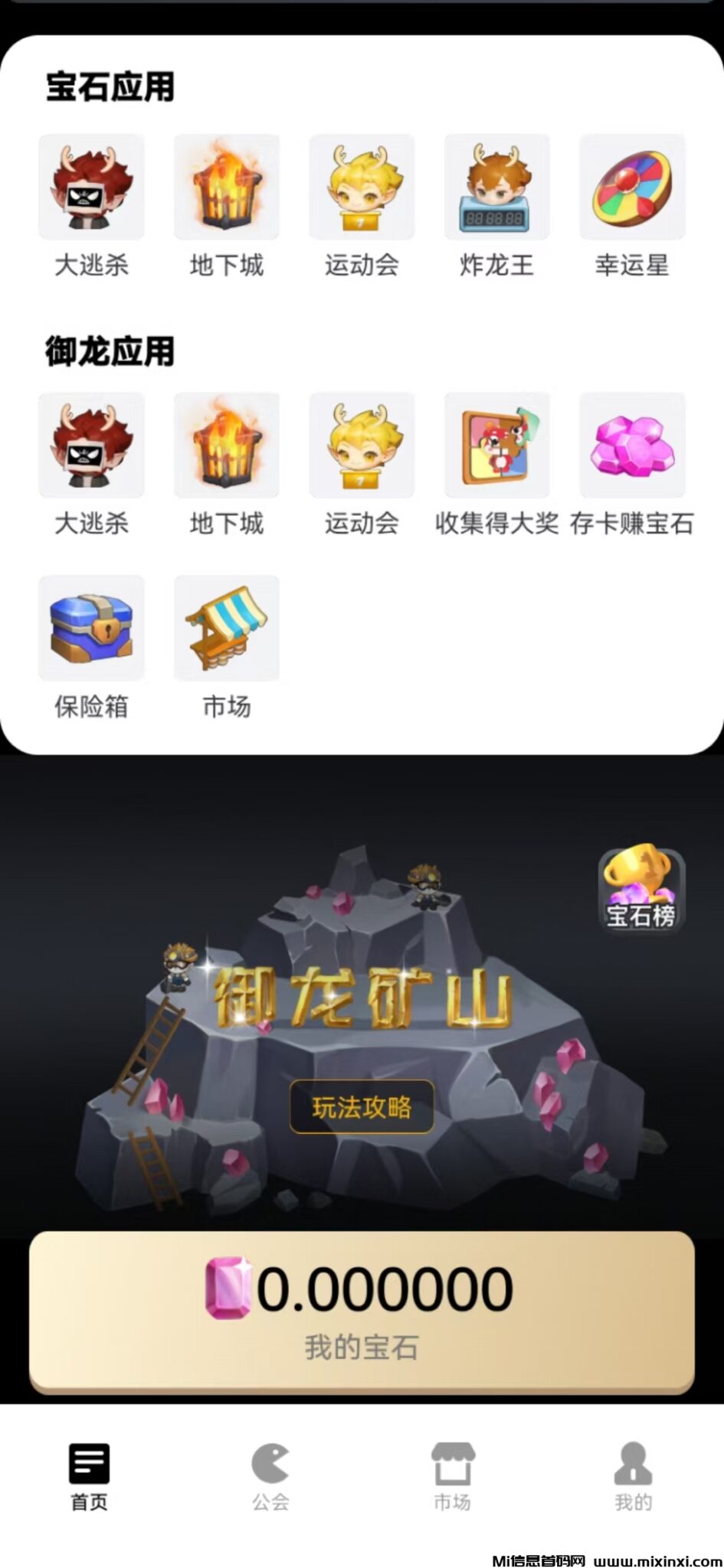 mmexport1725593081023