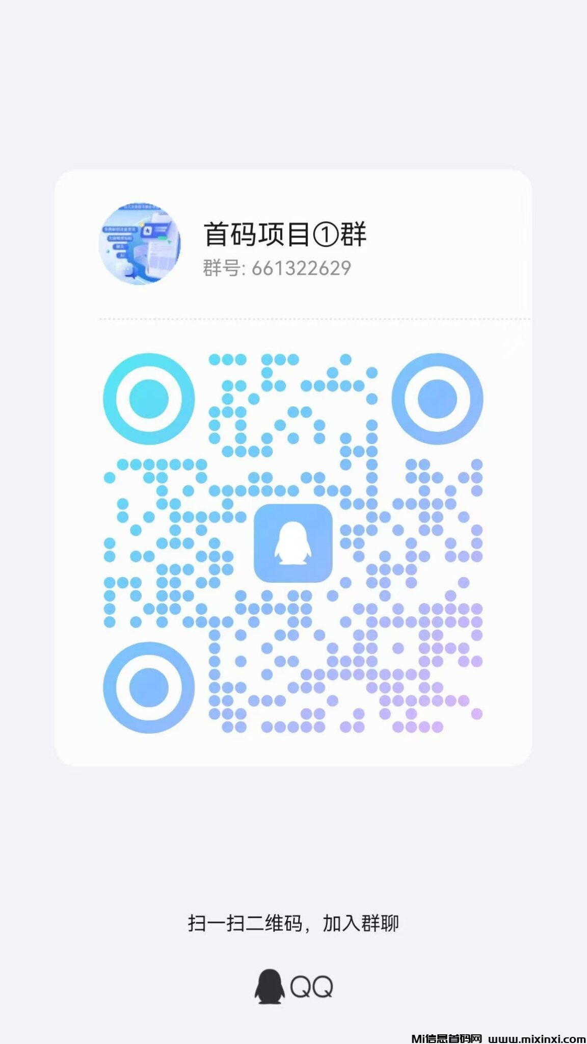 mmexport1725593084923