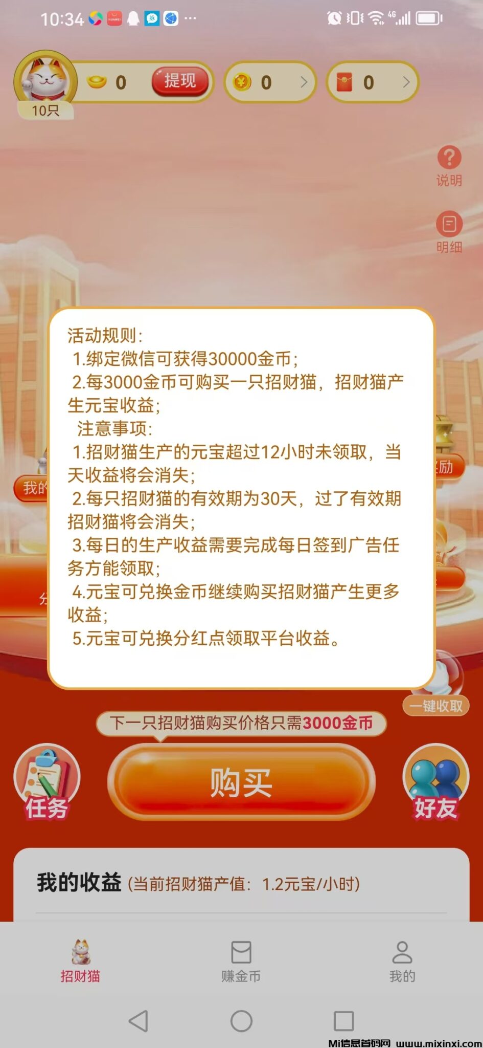 mmexport1725596400657