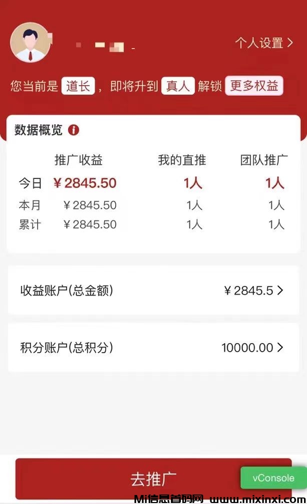 首发单号商城，可放大，门槛低稳定-首码项目网