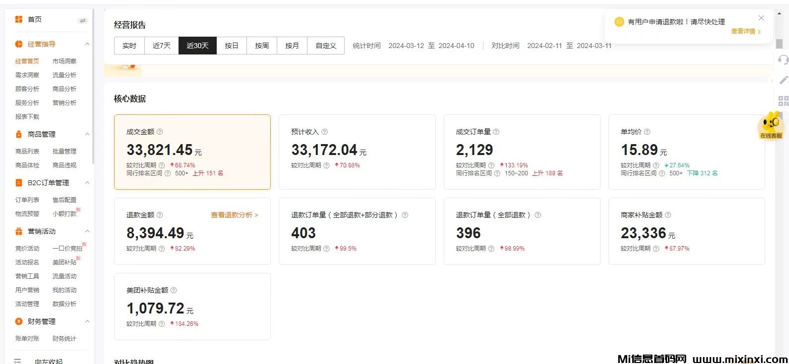 mmexport1725768356871