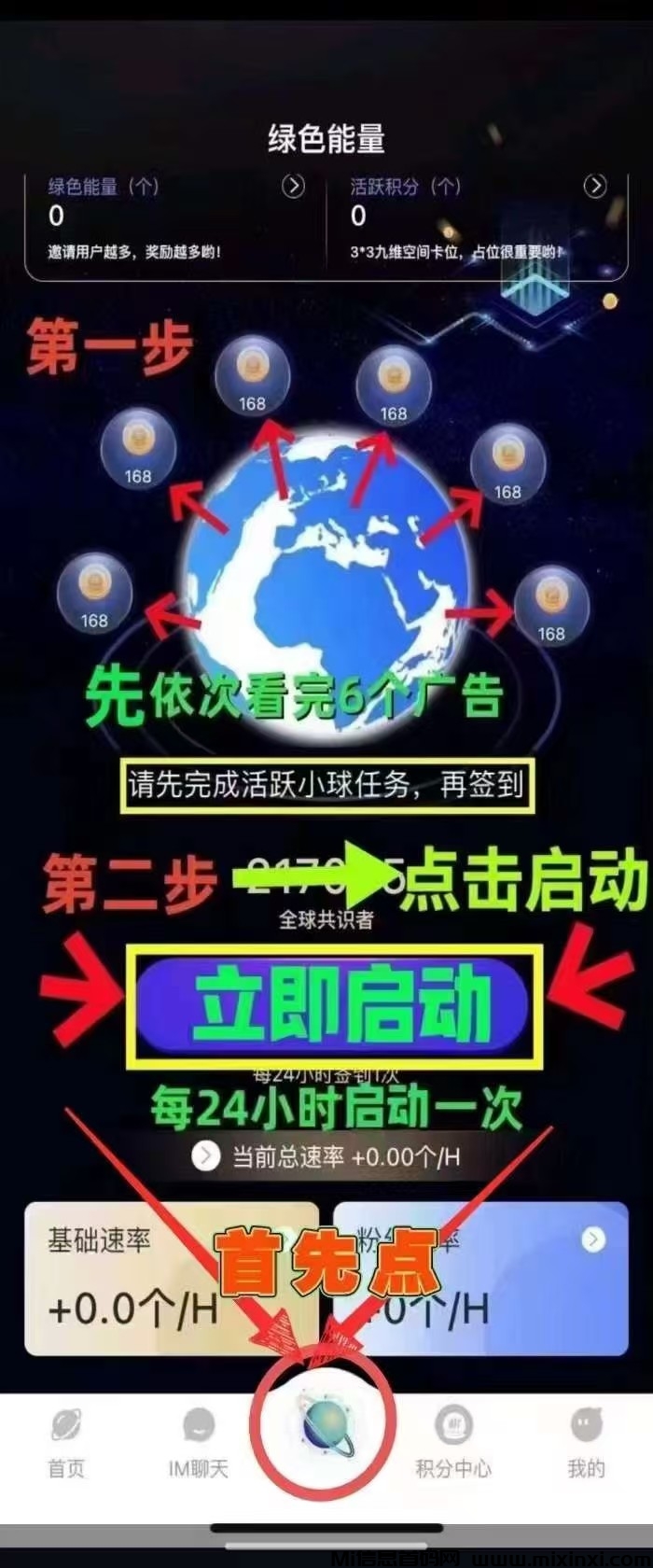 mmexport1725784816791