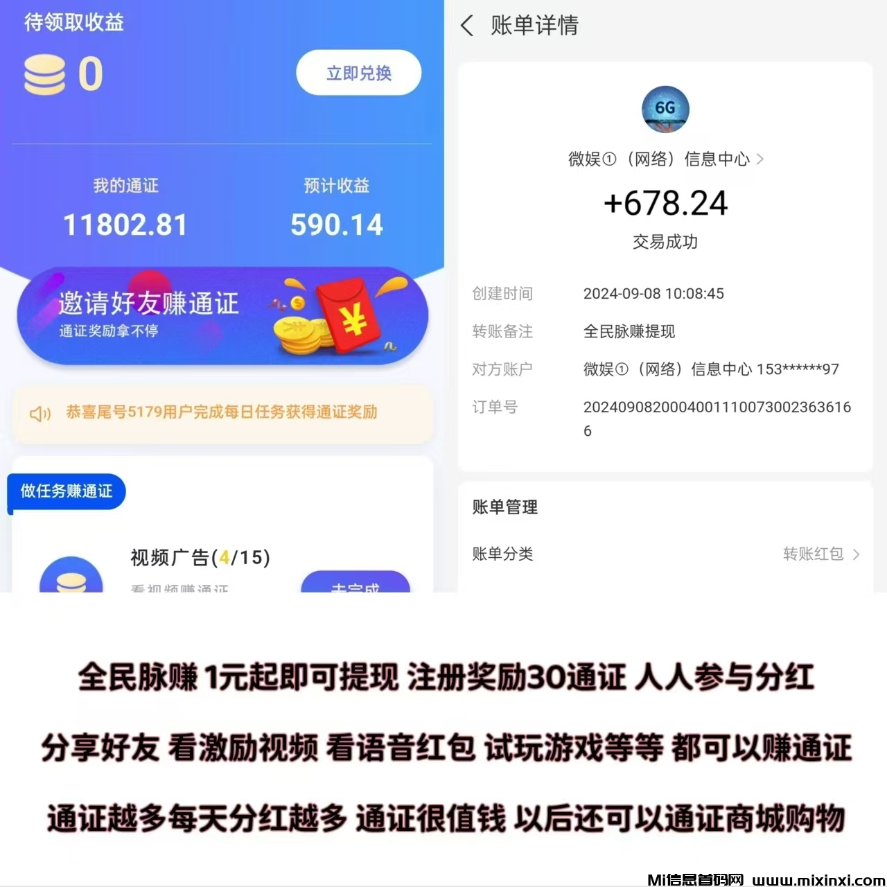 mmexport1725805100111