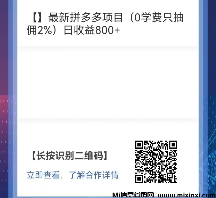 mmexport1725849322760