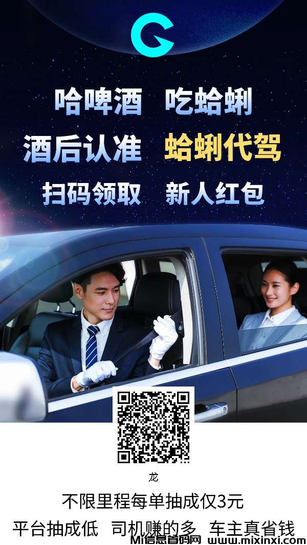 mmexport1725894352753