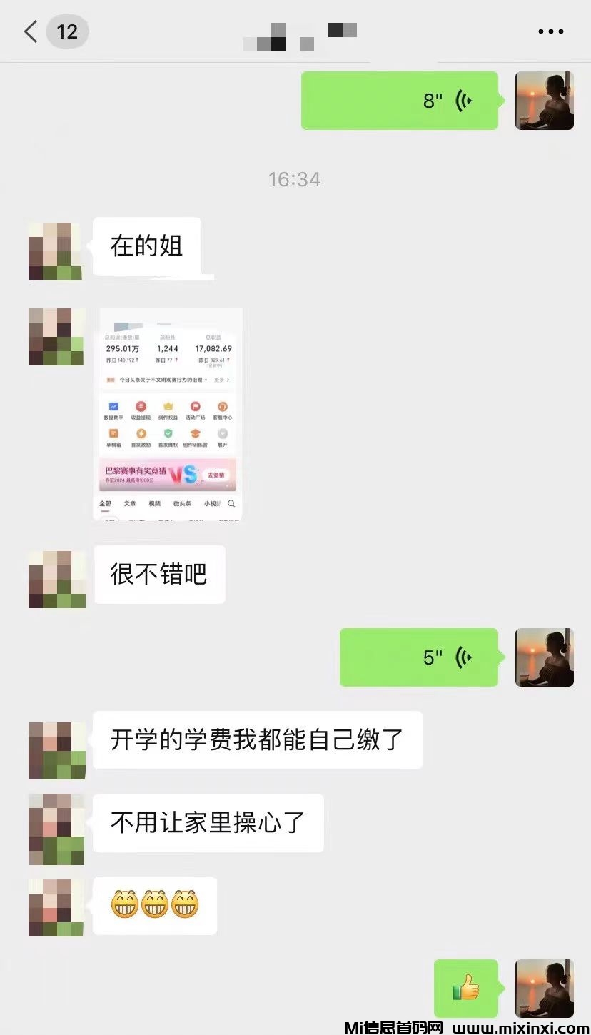 mmexport1726022765283