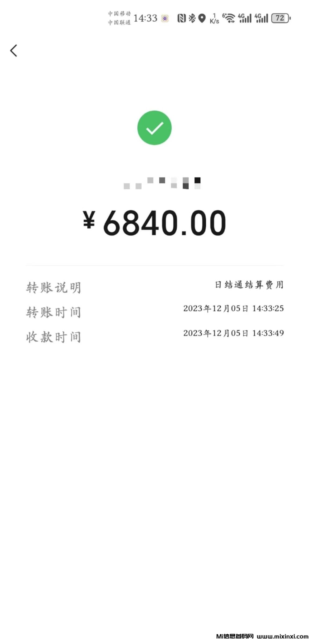 mmexport1726024351024