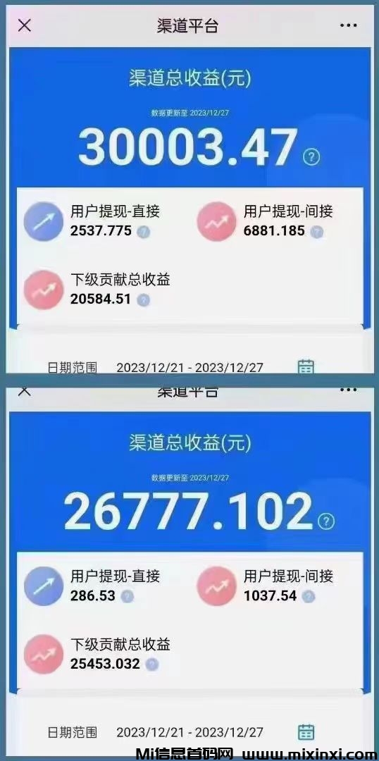 零撸看广告，单条0.5元，每天可看300条，可多号操作，无任何费用-首码项目网