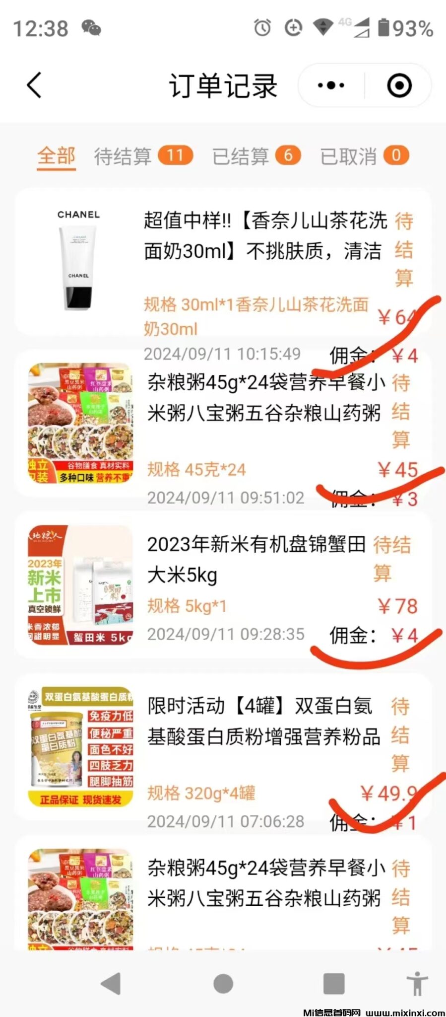 mmexport1726066986393