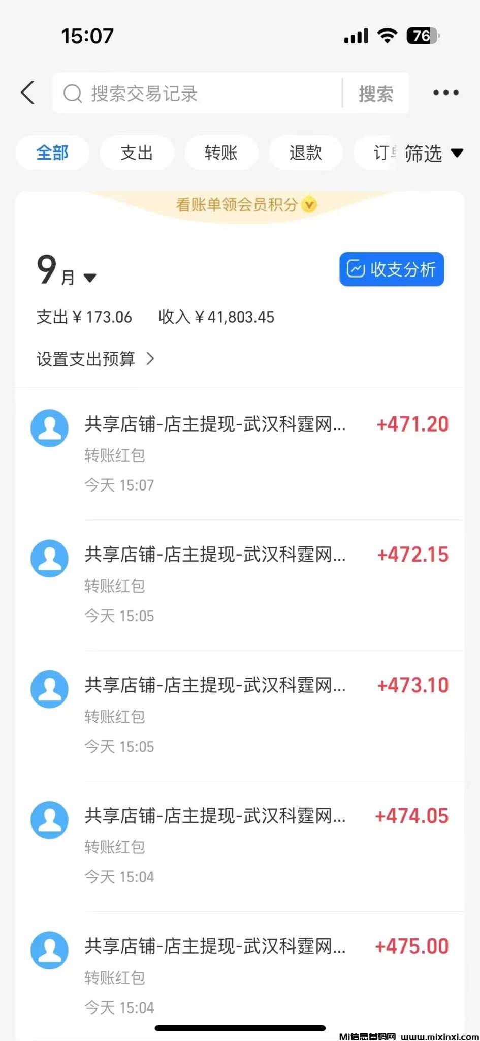 mmexport1726066989301