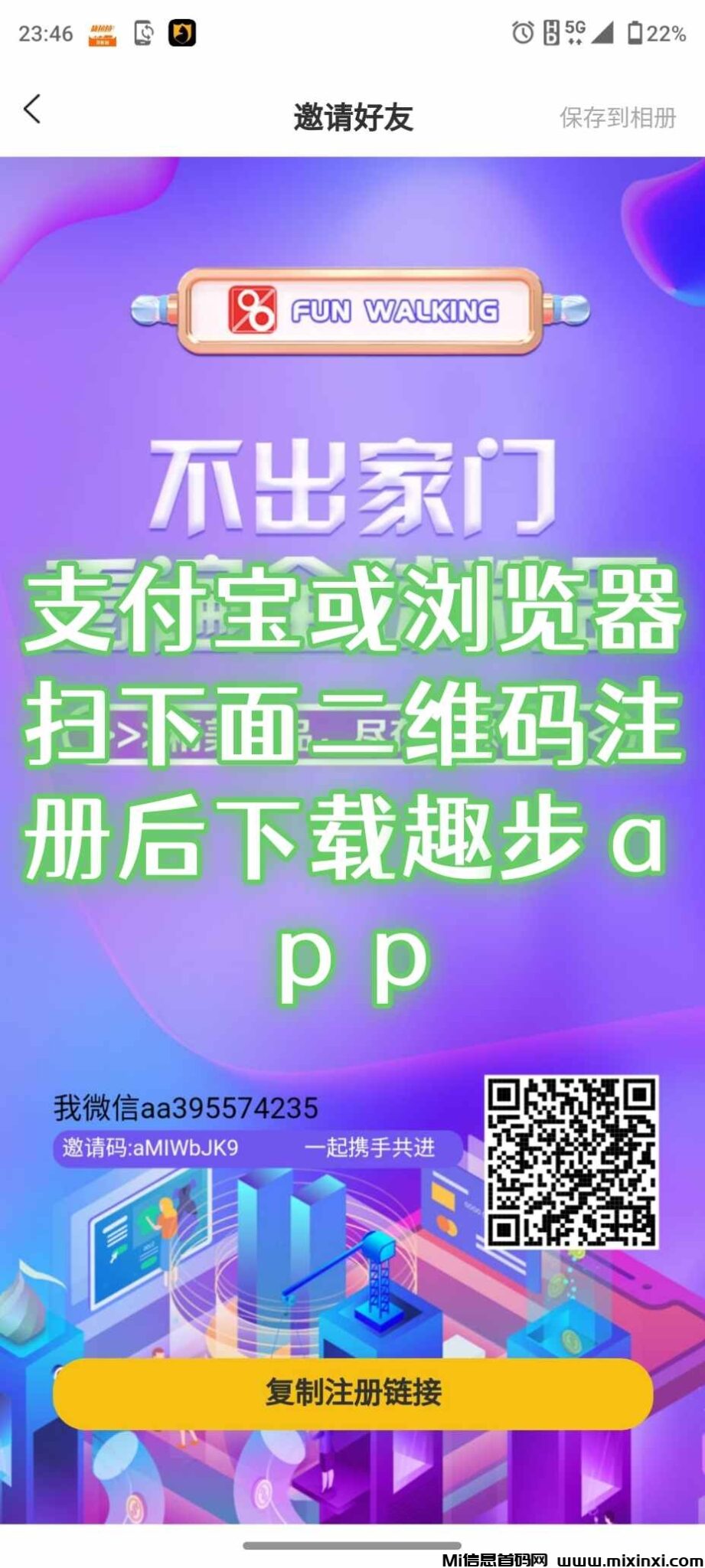 mmexport1726156186686