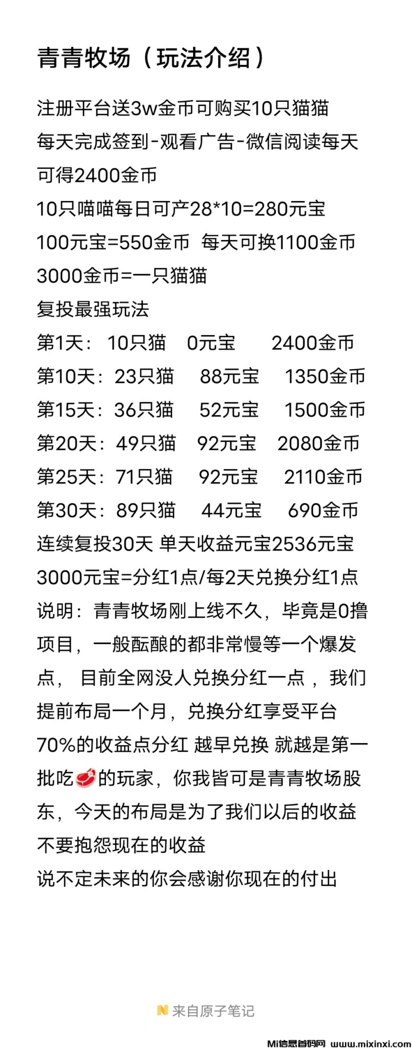 mmexport1726200370688