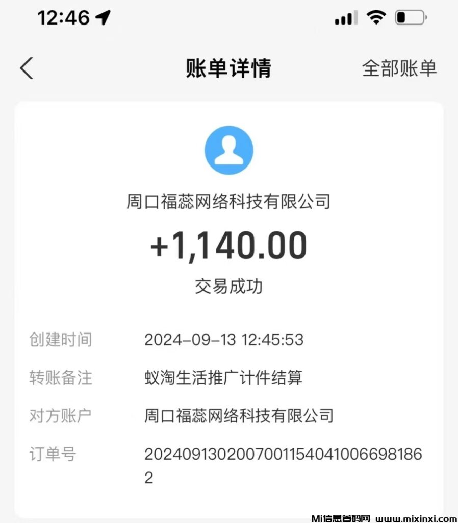 每天免费领取大量商品还能赚钱-首码项目网