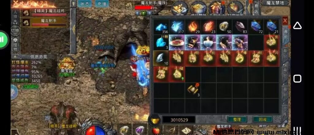 自由之刃打金搬砖换米-首码项目网